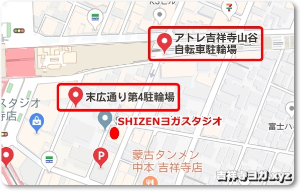 SHIZENヨガスタジオの口コミはどんなもの？