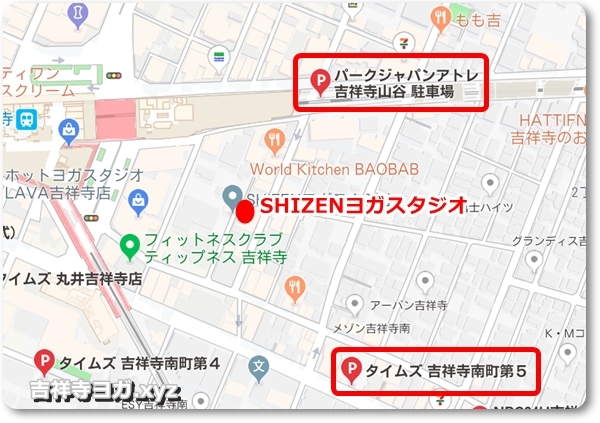 SHIZENヨガスタジオの口コミはどんなもの？